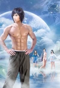 網遊之星劍傳奇